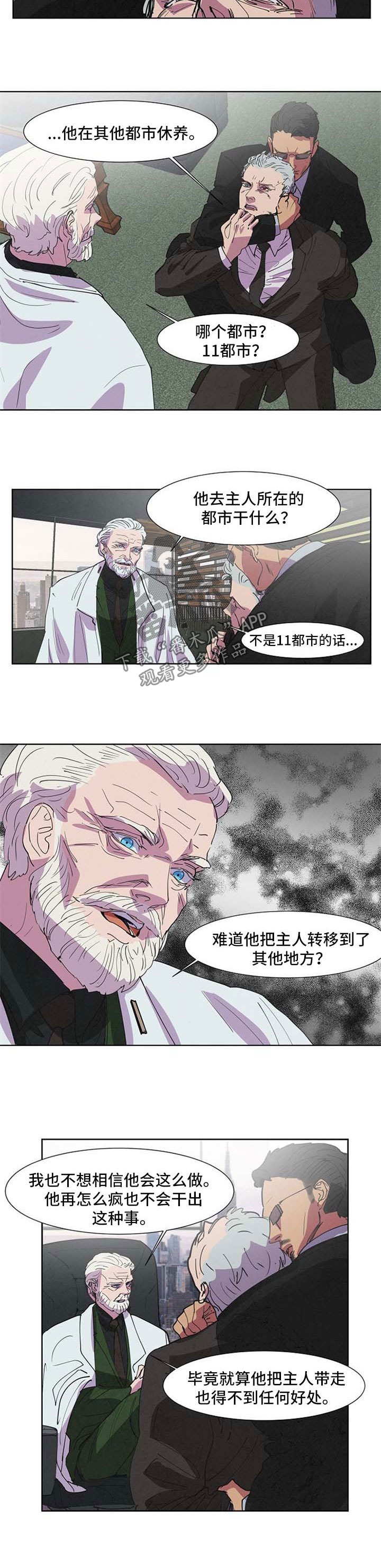 第98章：跟我走1