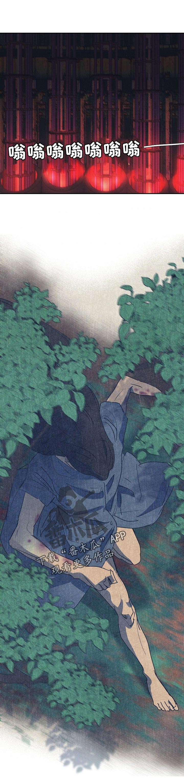 第120章：我是防空罩4