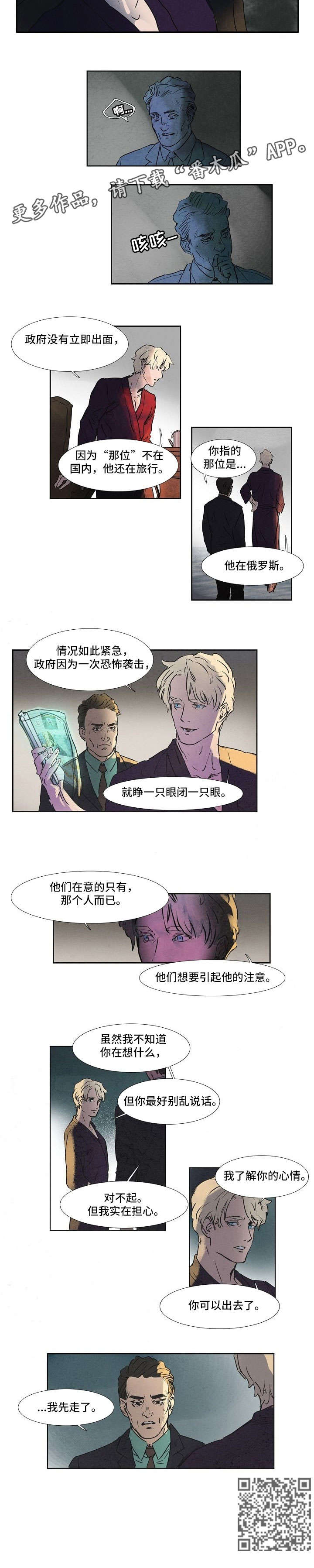 第16章：机场2