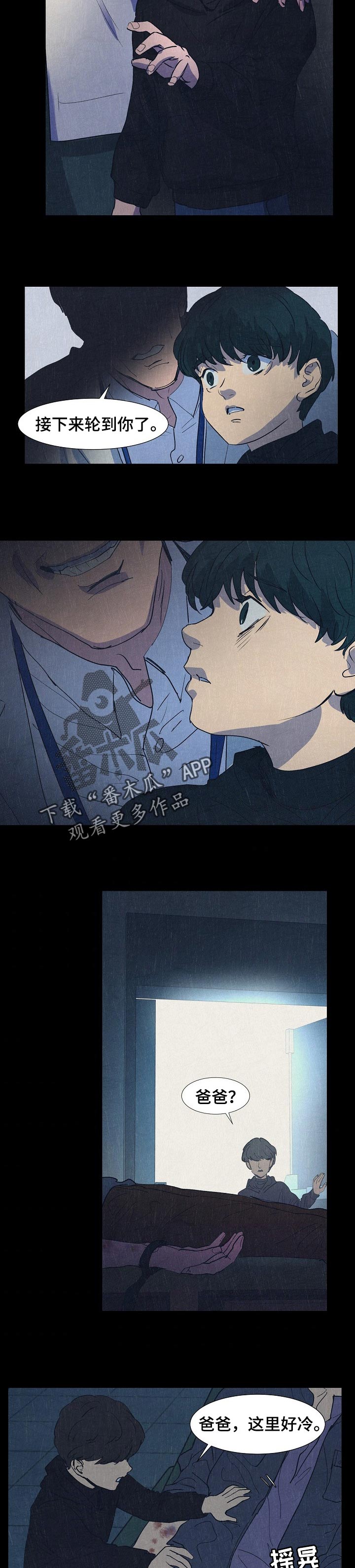 第121章：回忆6