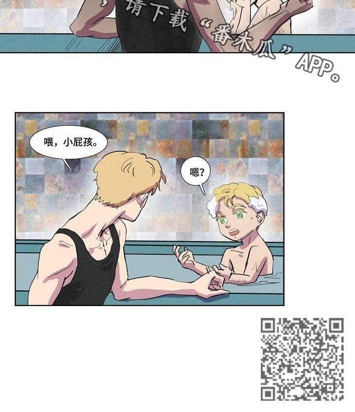 第48章：打什么鬼主意7