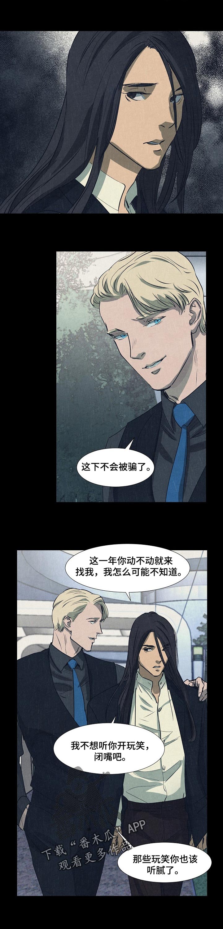 第123章：我想离开这里7