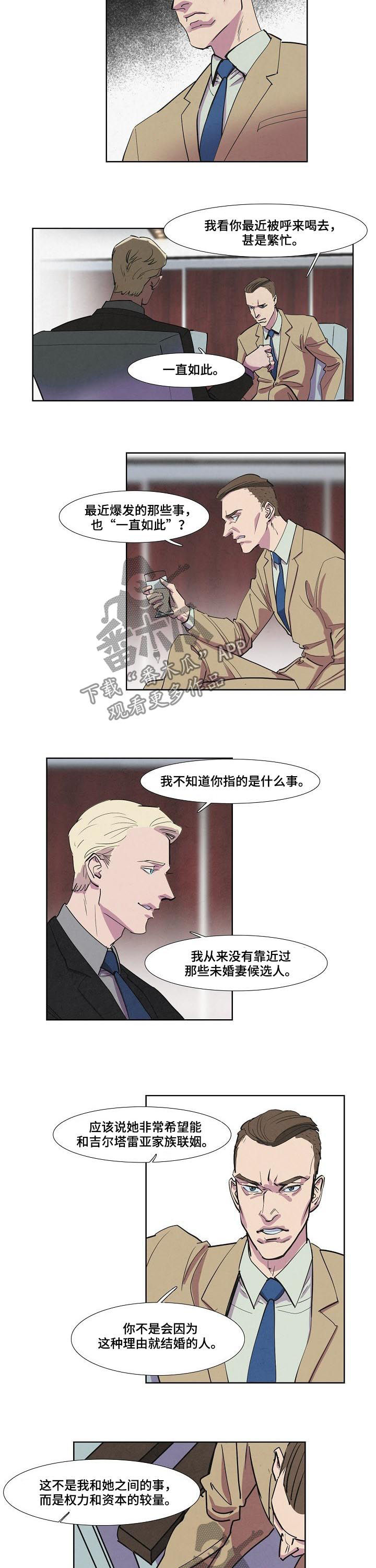 第62章：交谈4