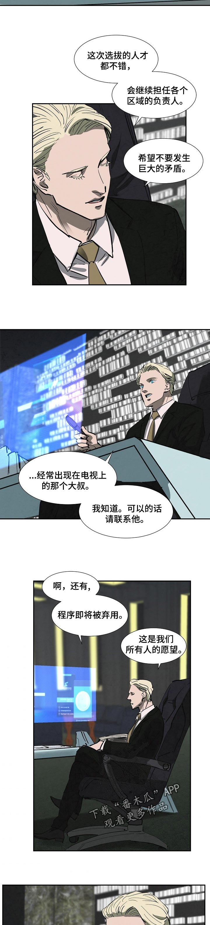 第133章：好消息8