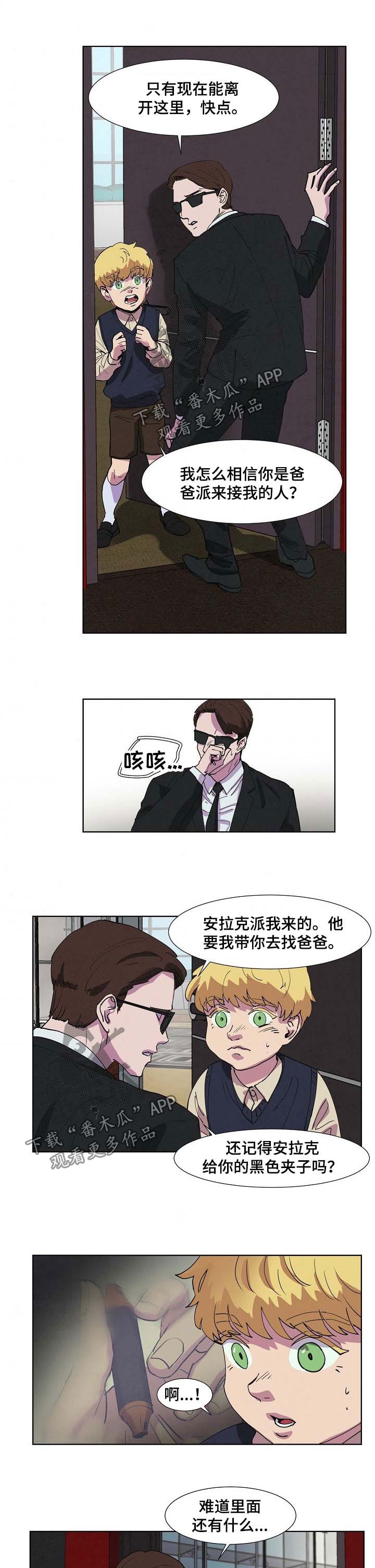 第99章：杀人0