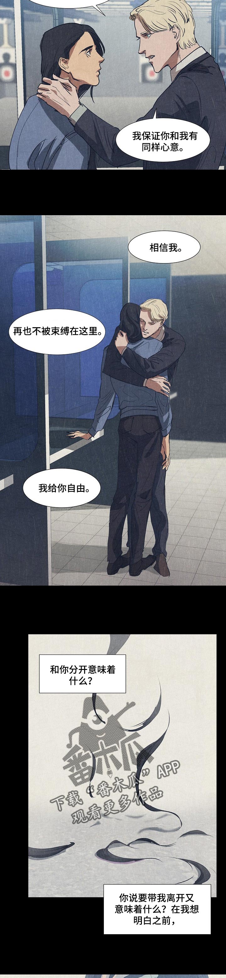 第124章：过自己的人生3