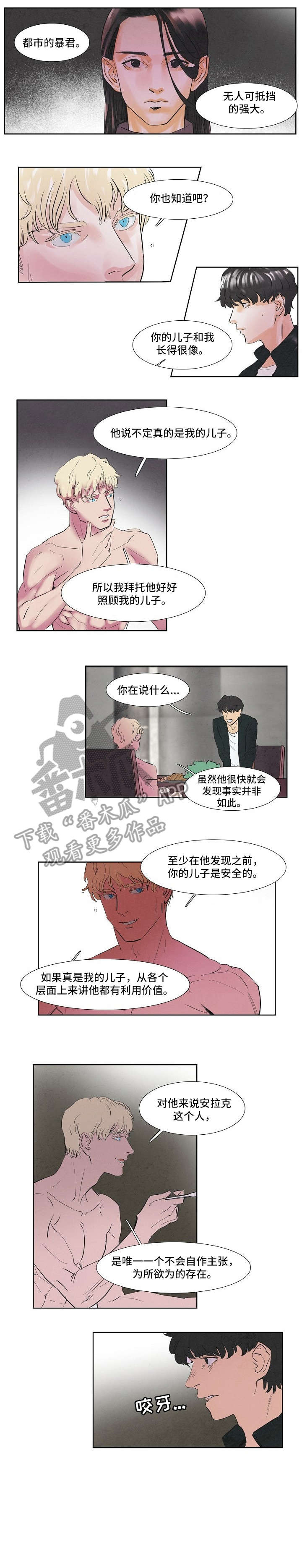 第43章：存在5