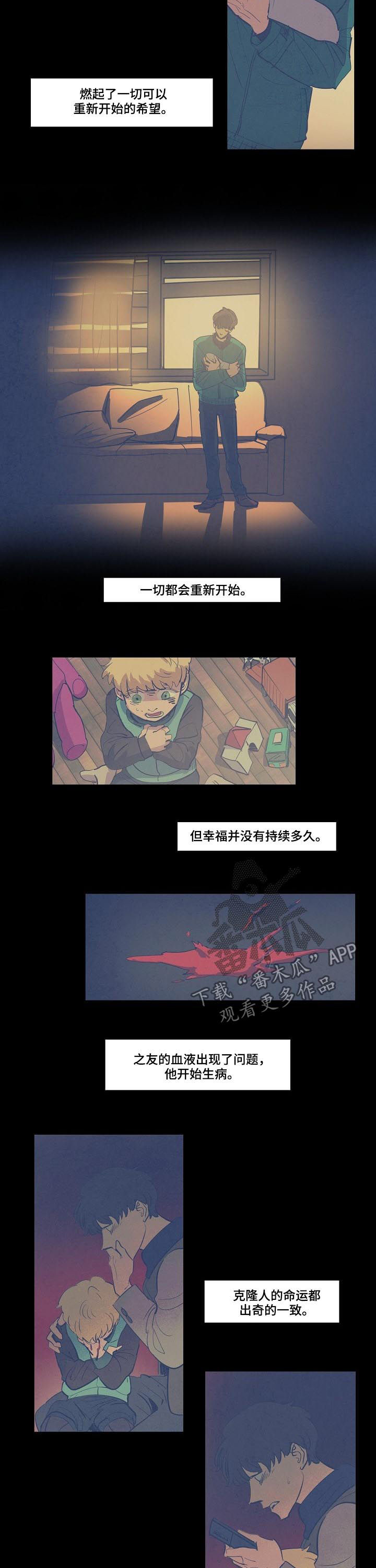 第63章：父爱6