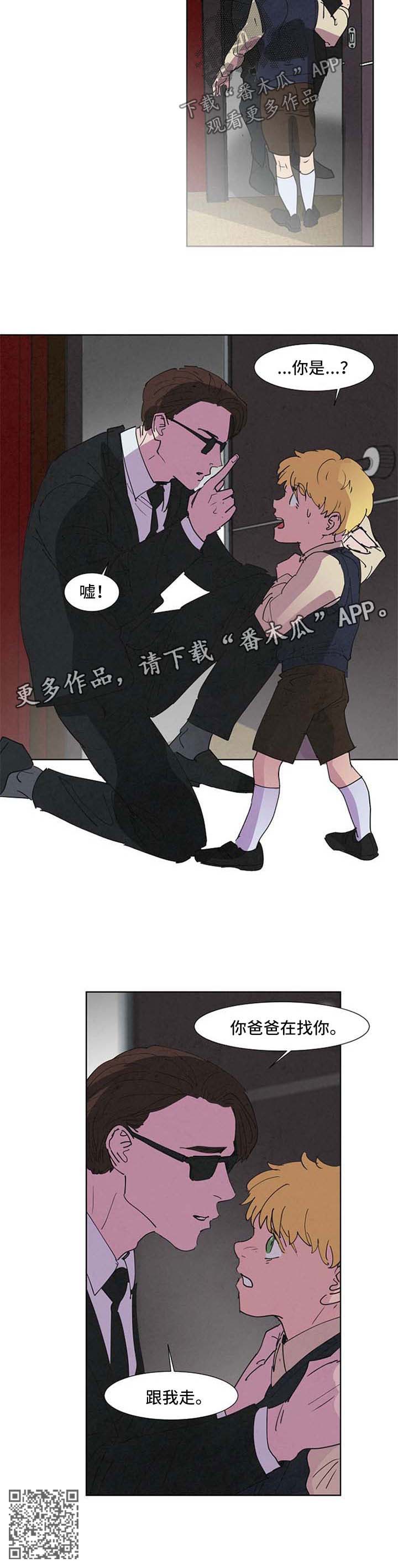 第98章：跟我走9