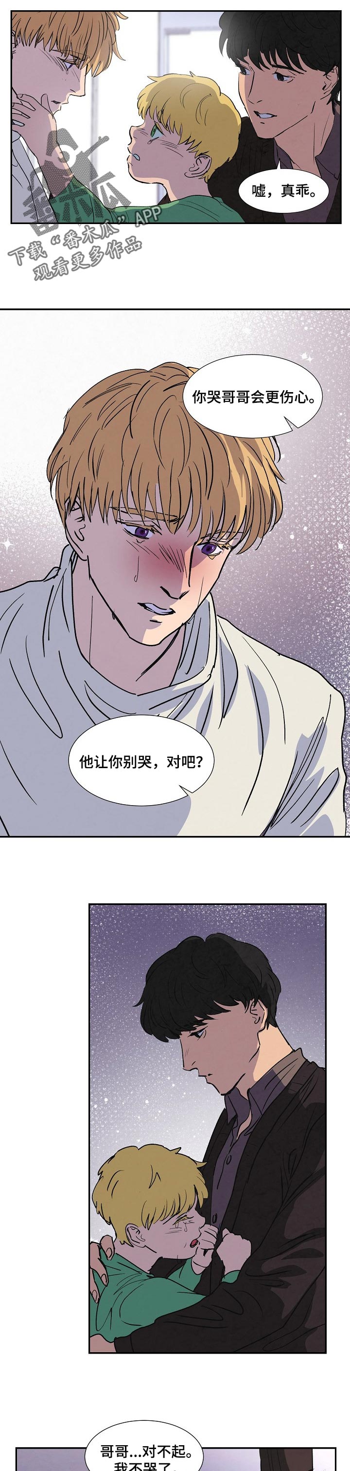 第129章：别伤心7