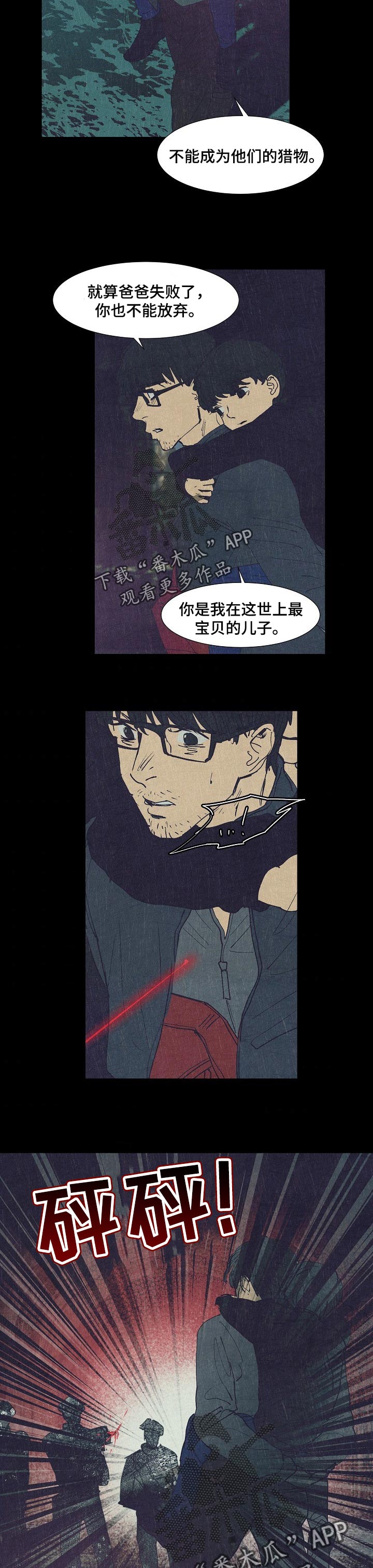 第126章：克隆的目的3