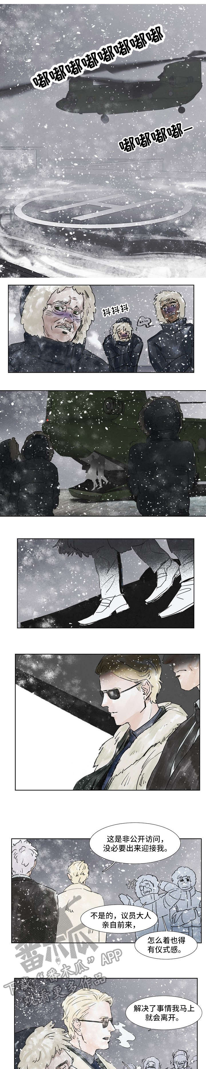 第31章：见面0