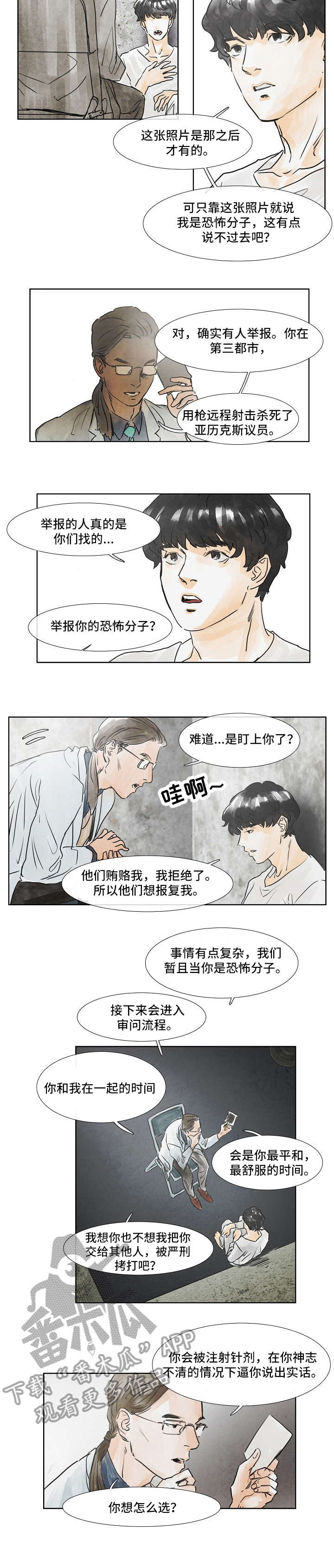 第29章：念念不忘1
