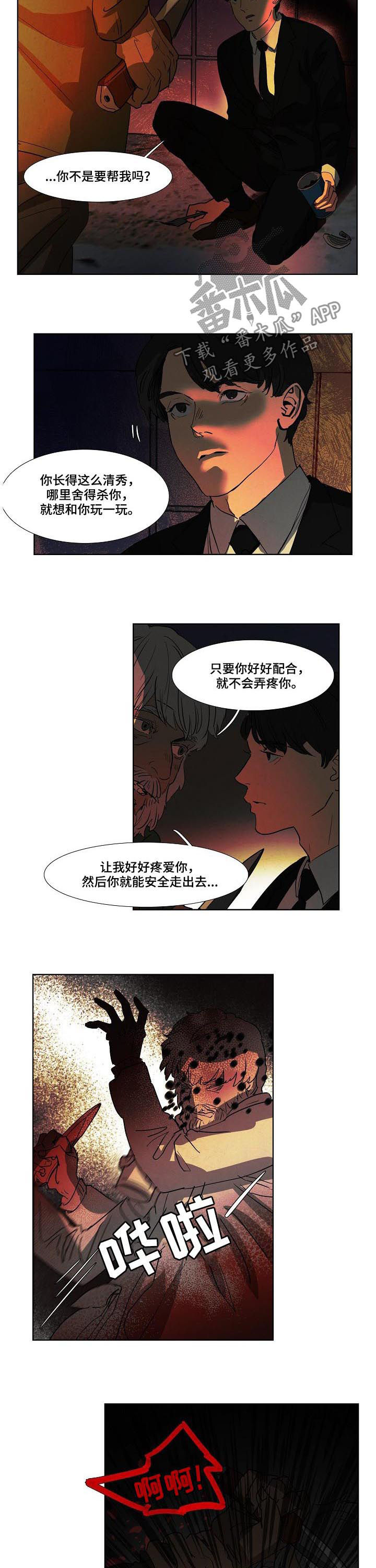 第79章：凶机1