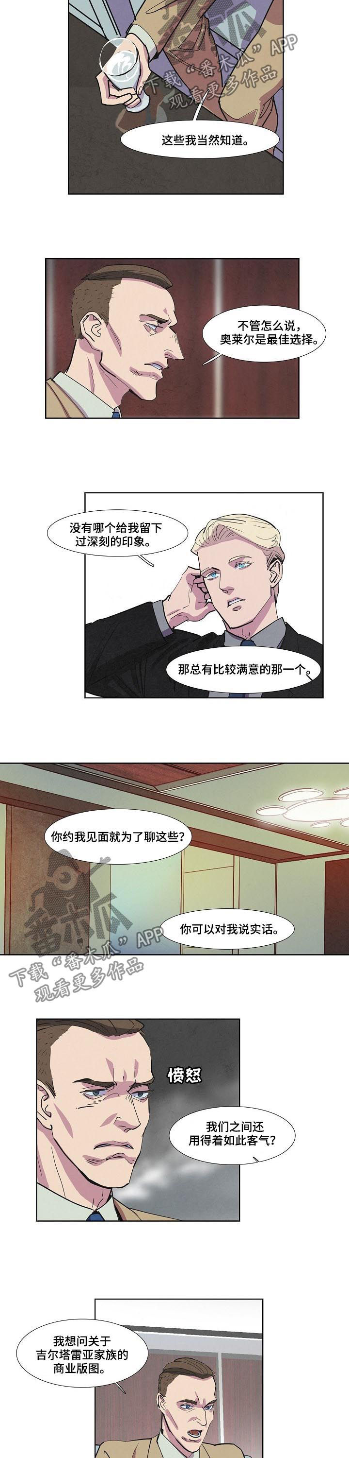 第62章：交谈5