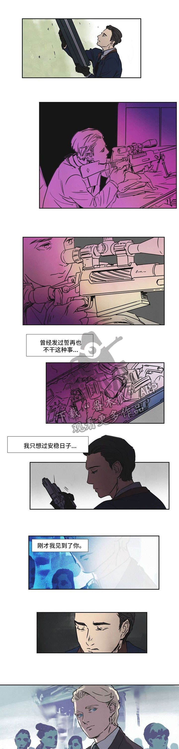 第11章：傲慢0