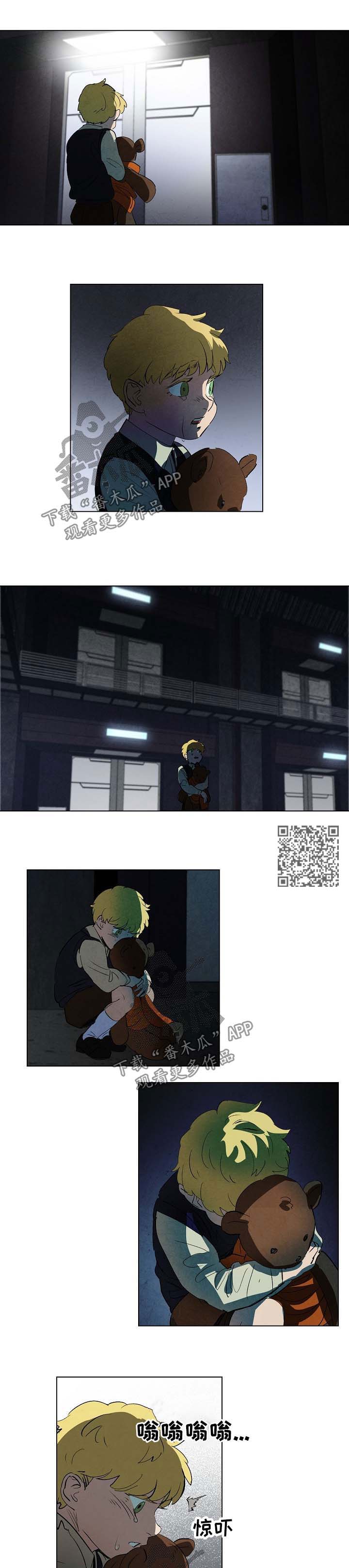 第104章：追击3