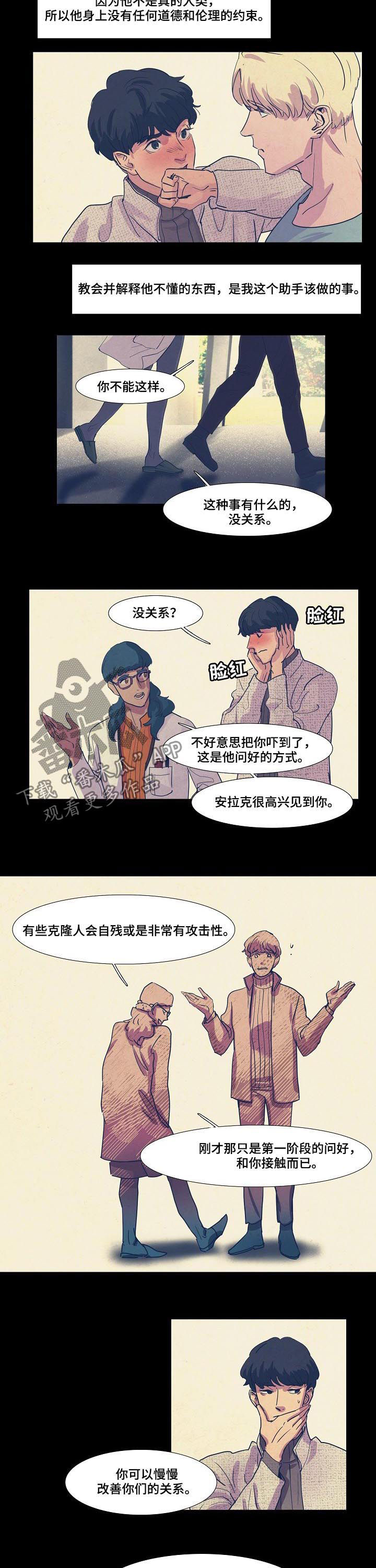 第77章：心意1