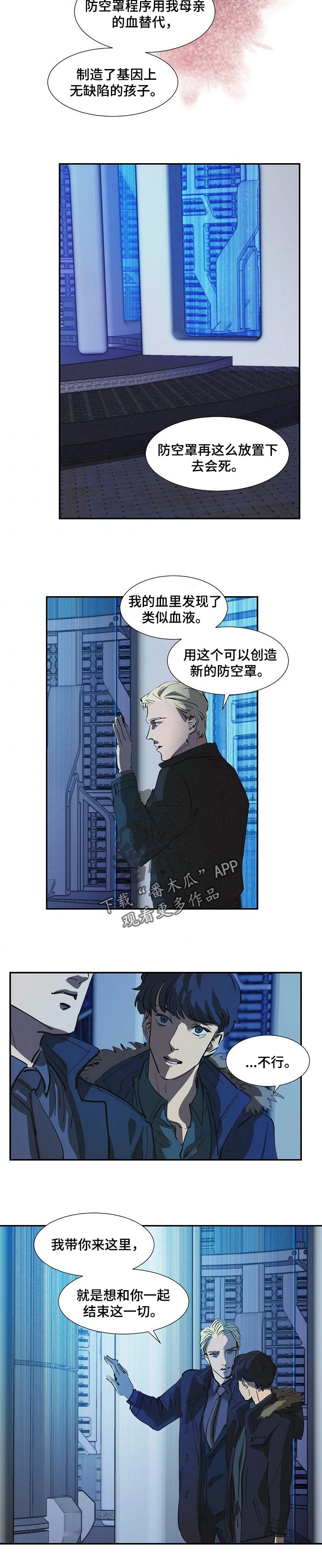 第132章：血光之灾6