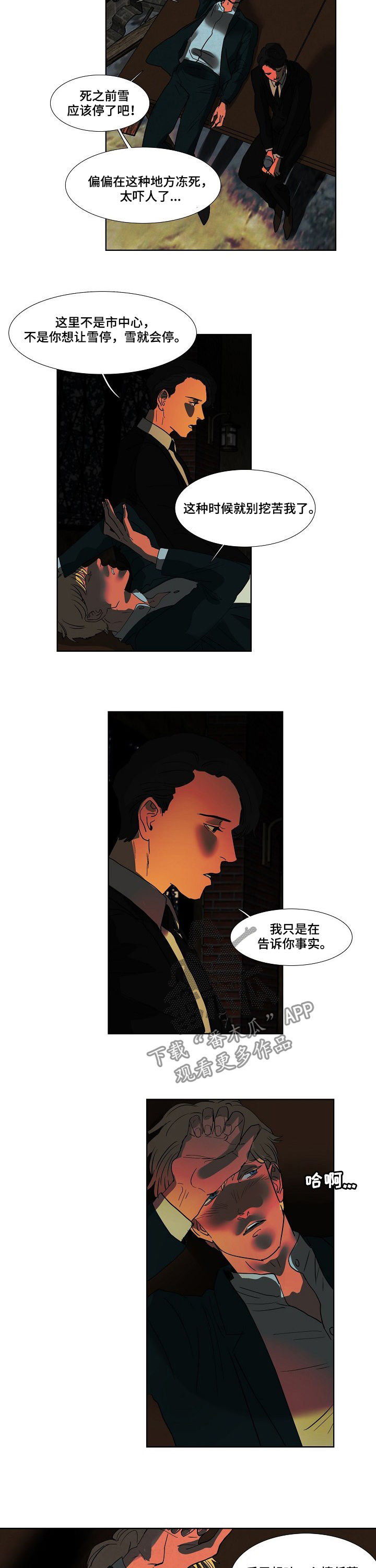 第86章：见过5