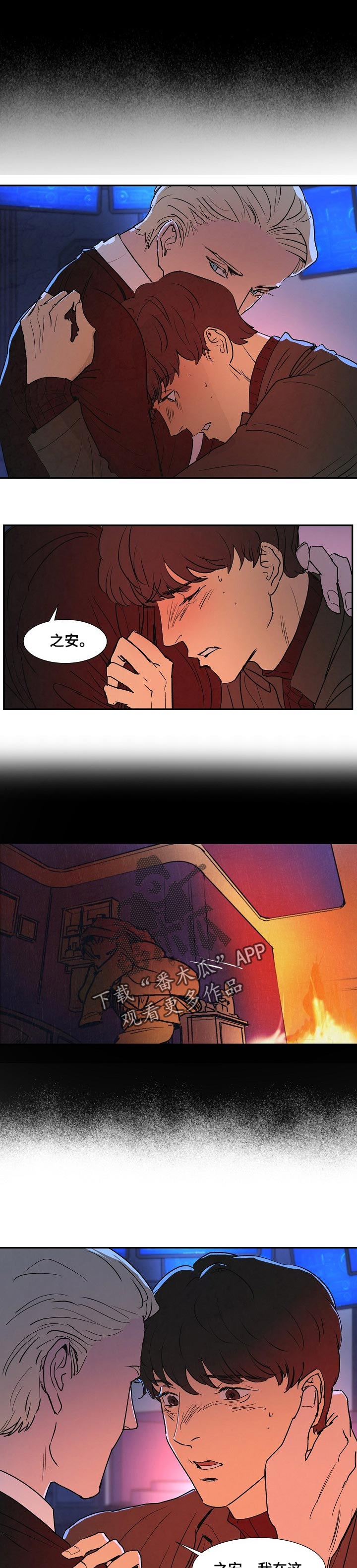 第121章：回忆1