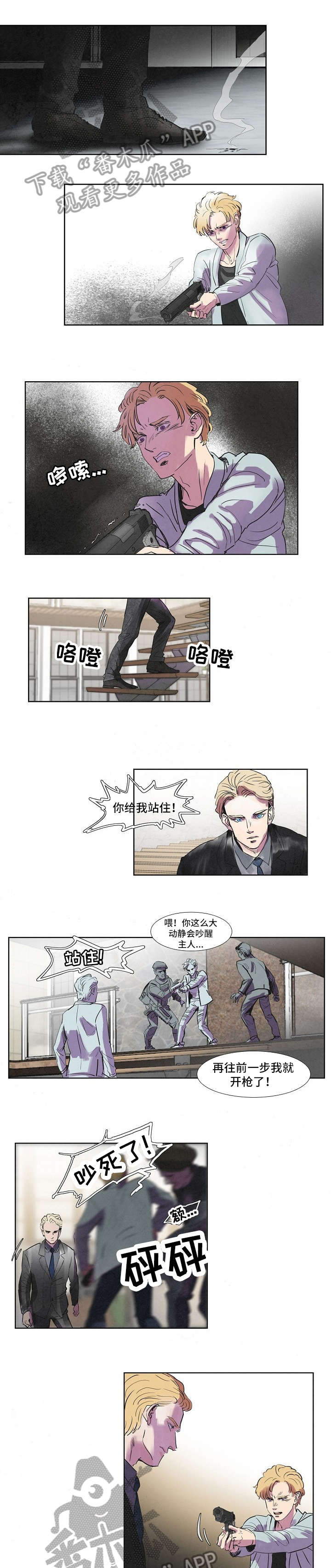 第41章：儿子0