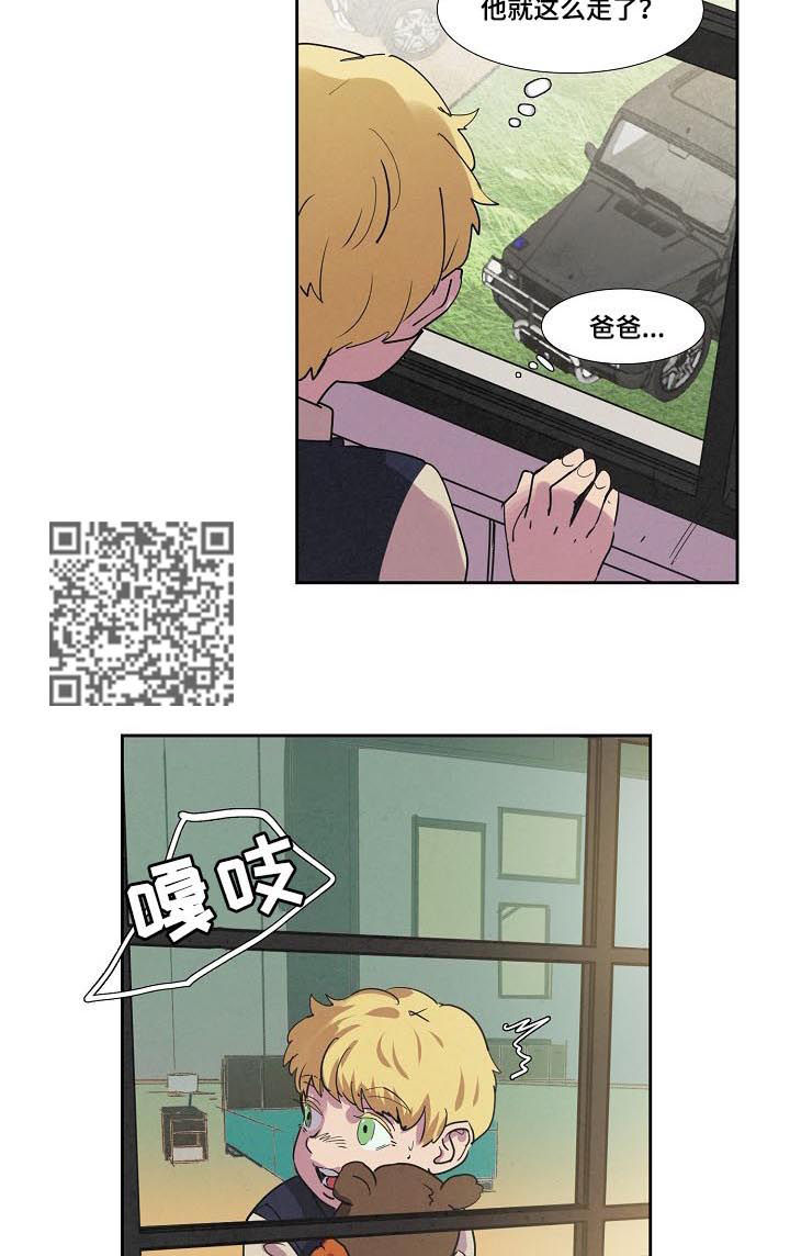 第71章：昏迷3