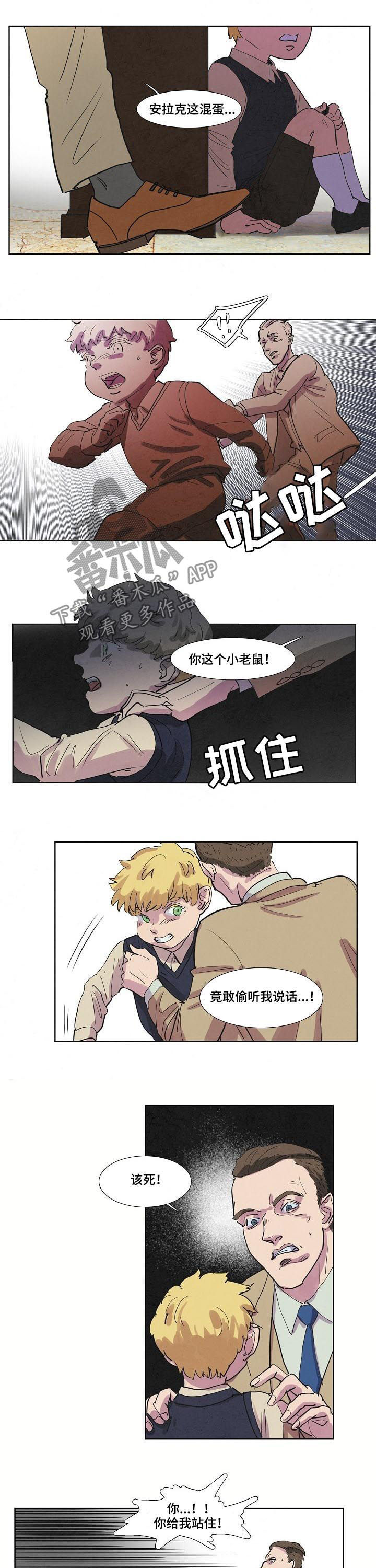 第58章：不满4