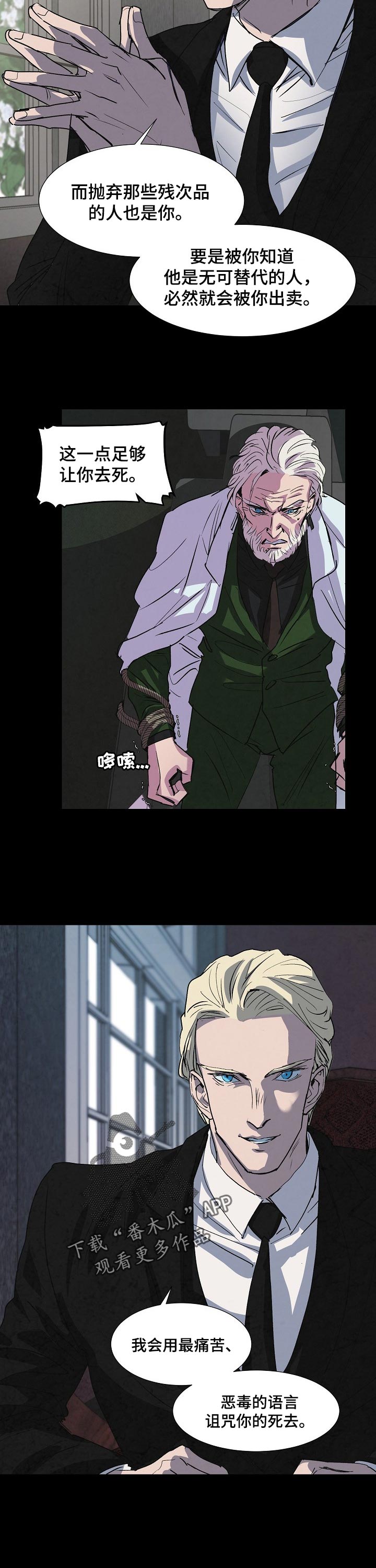 第127章：相逢3