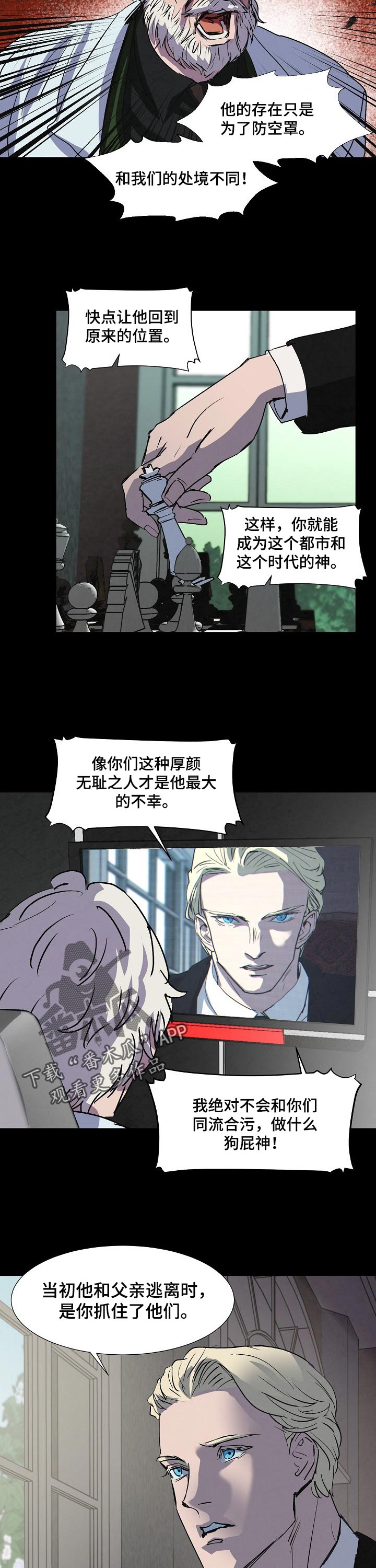 第127章：相逢2