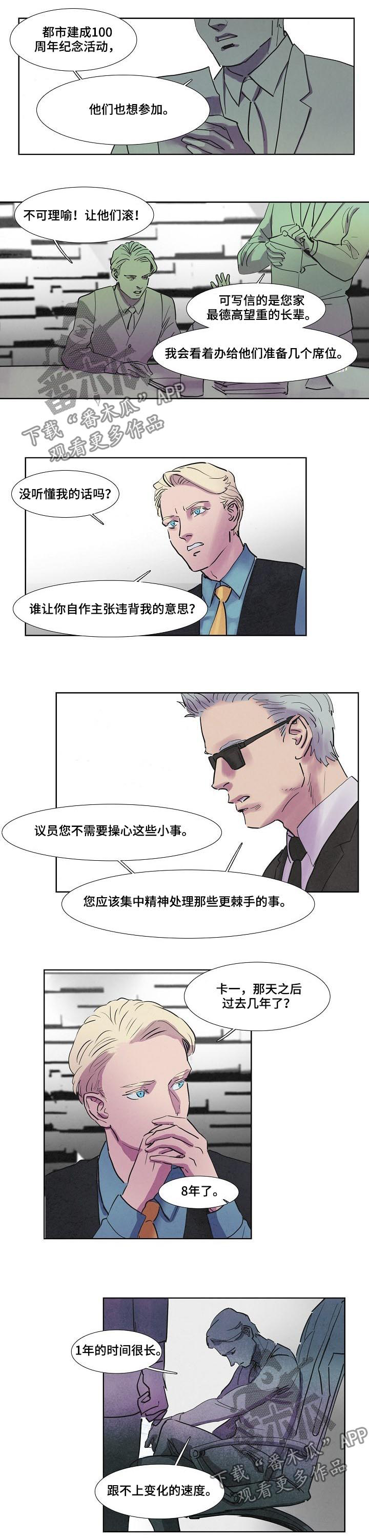 第51章：一起办公4