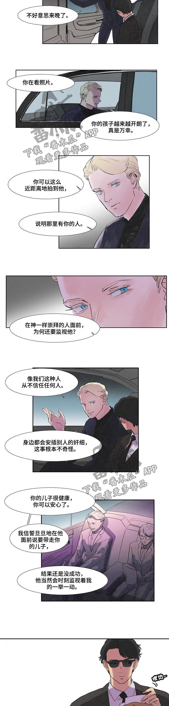 第54章：假海2