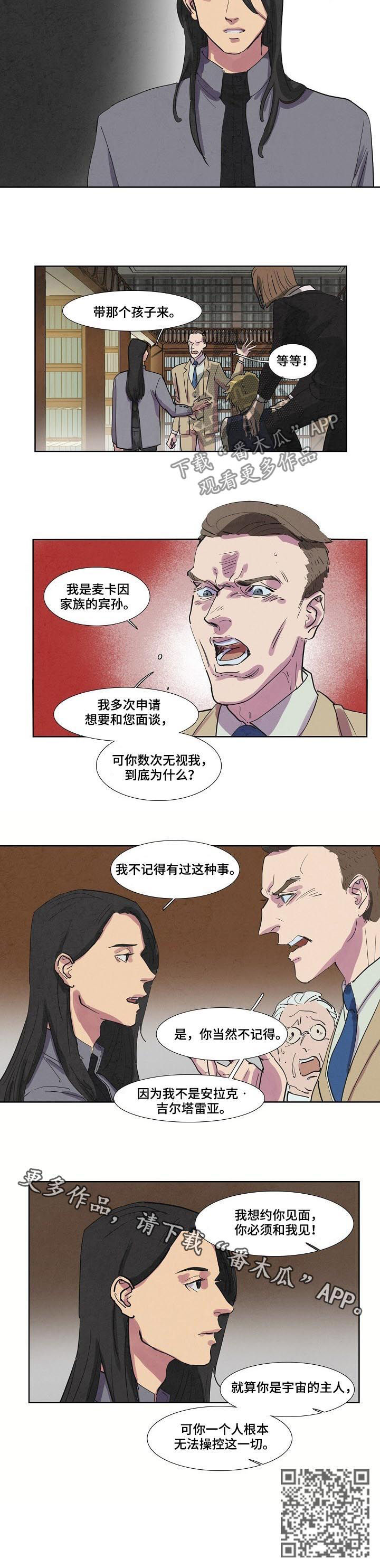 第58章：不满6