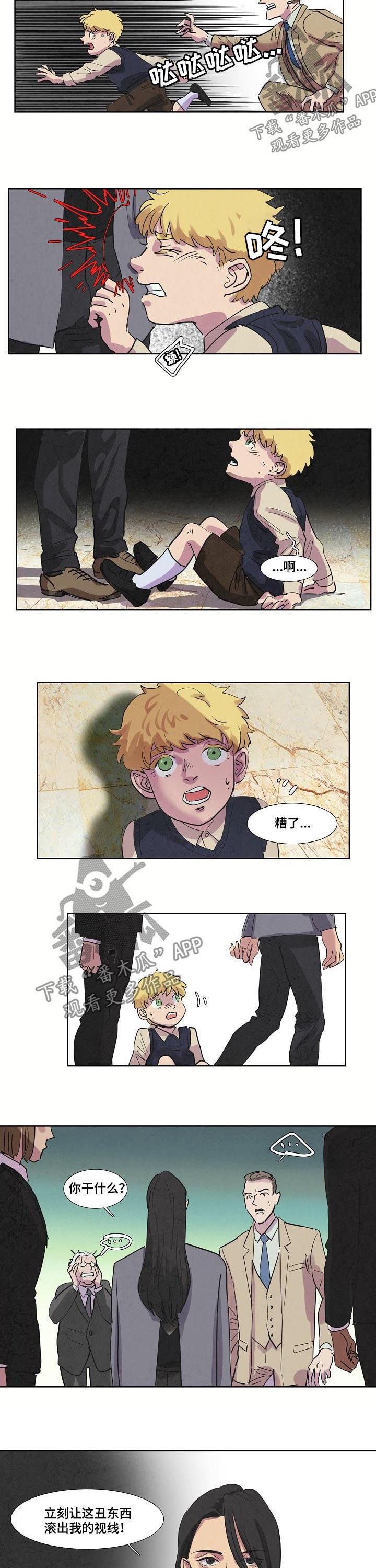 第58章：不满5