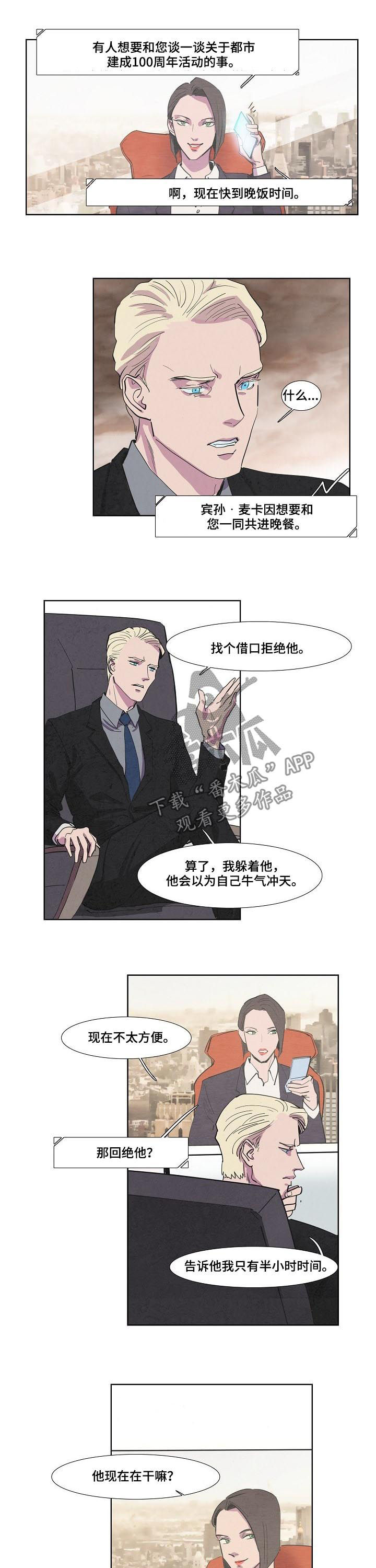 第61章：饱经风霜4