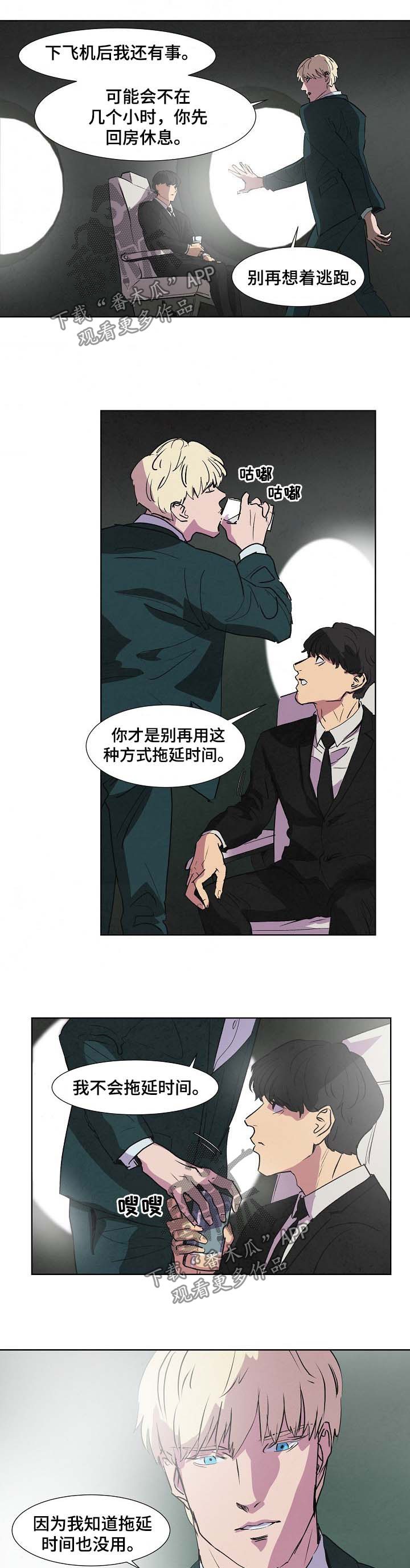 第101章：解决0