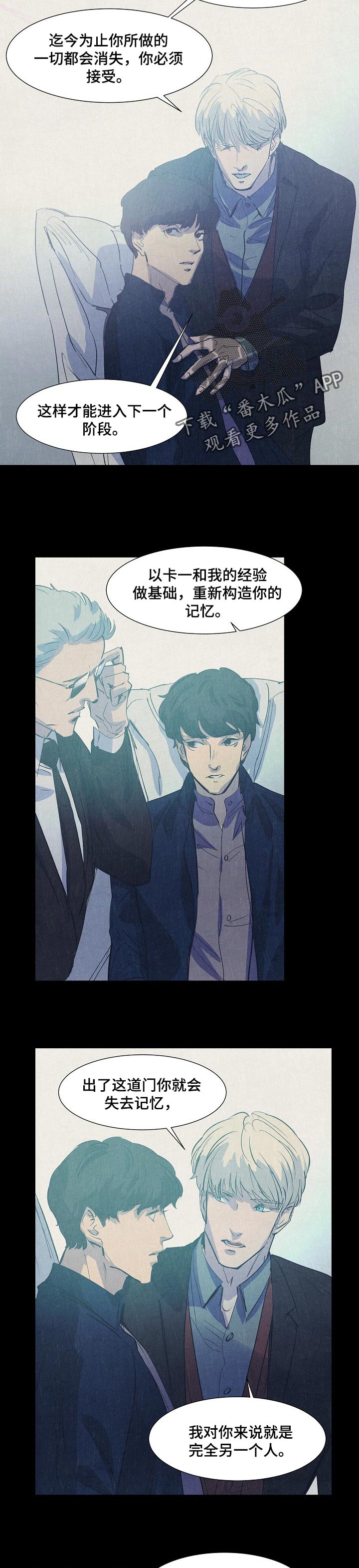 第124章：过自己的人生5