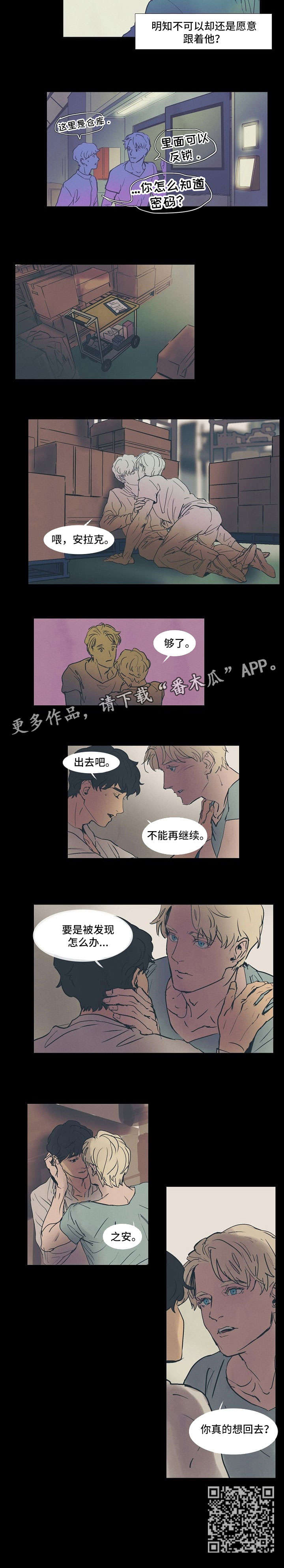 第12章：够了5
