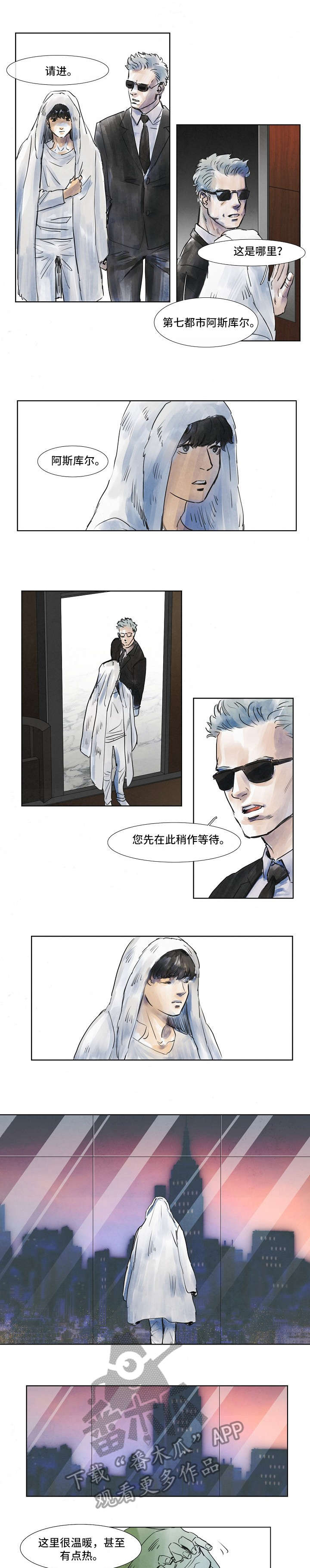 第34章：注射1