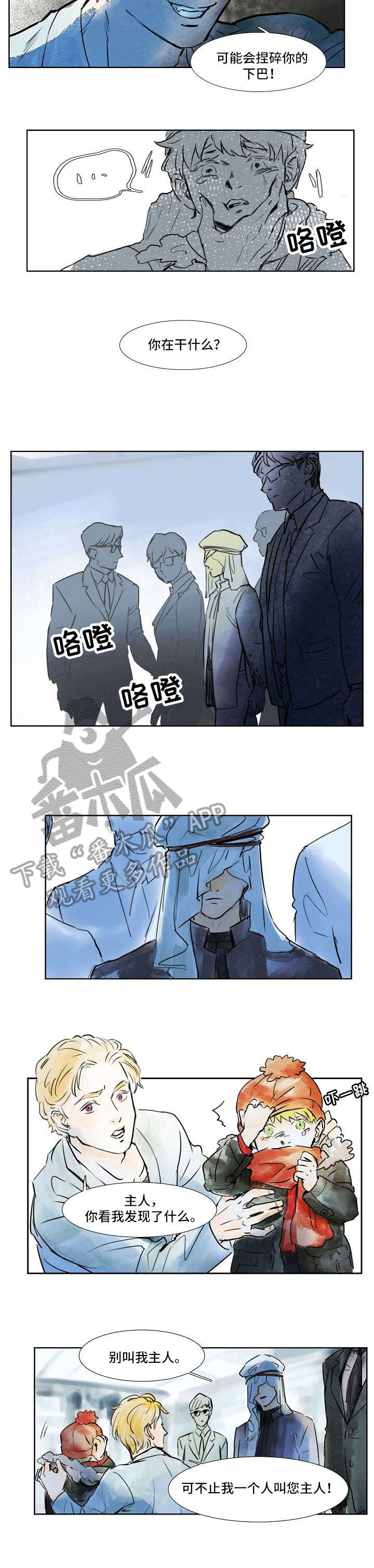第21章：小老鼠4