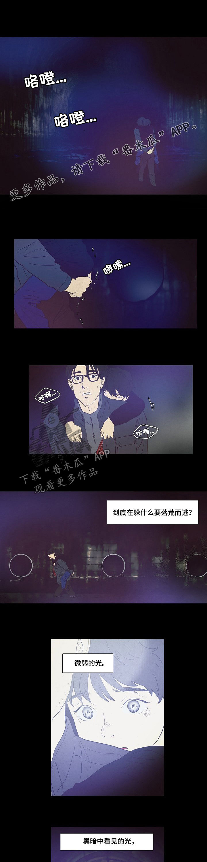 第85章：罐头0