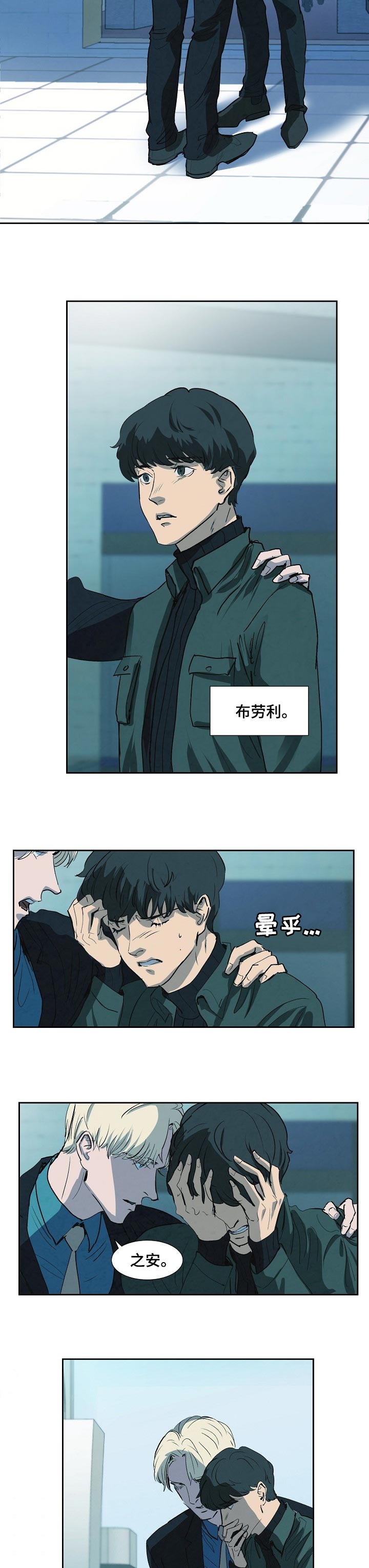 第112章：如你所愿1
