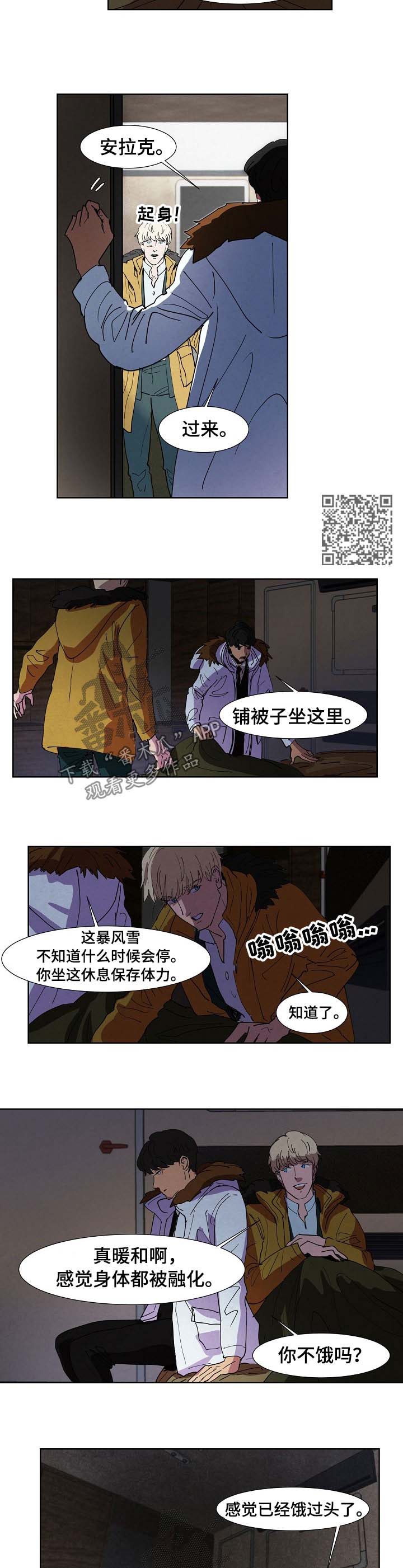 第93章：挑食2