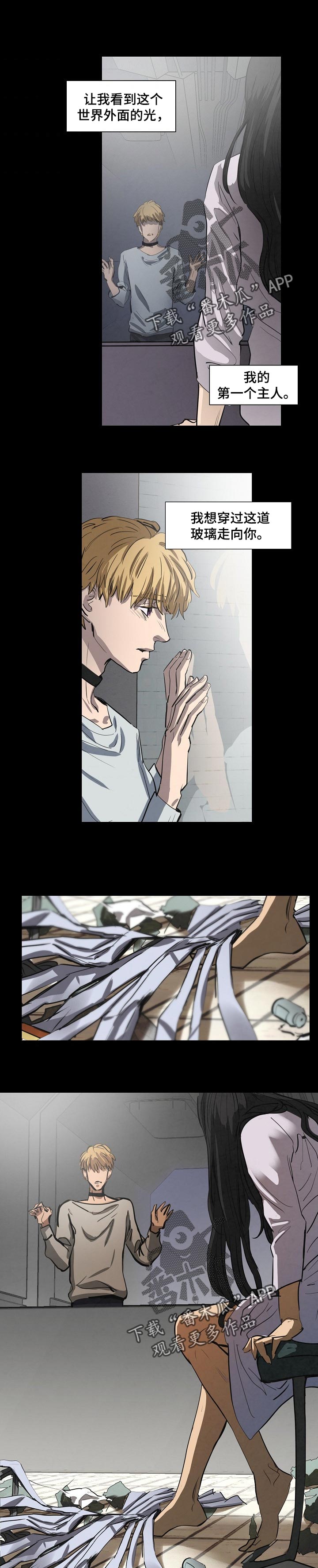 第136章：嫉妒0