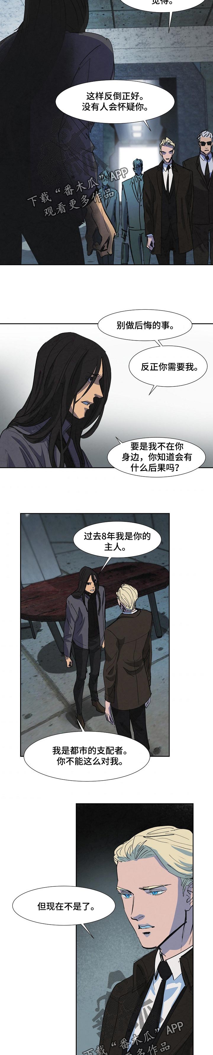 第118章：收拾残局1