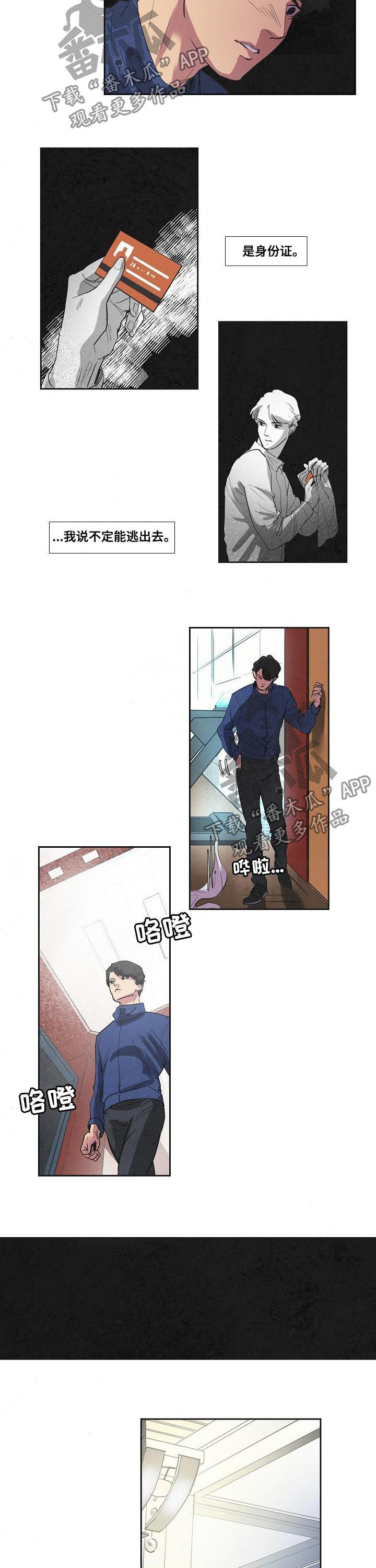 第68章：爸爸1