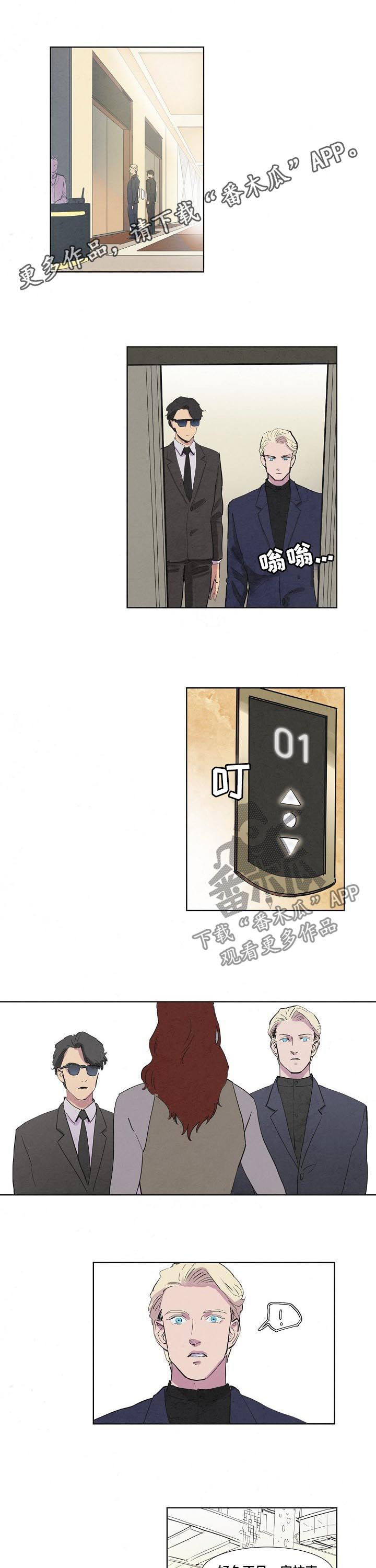 第56章：未婚妻0