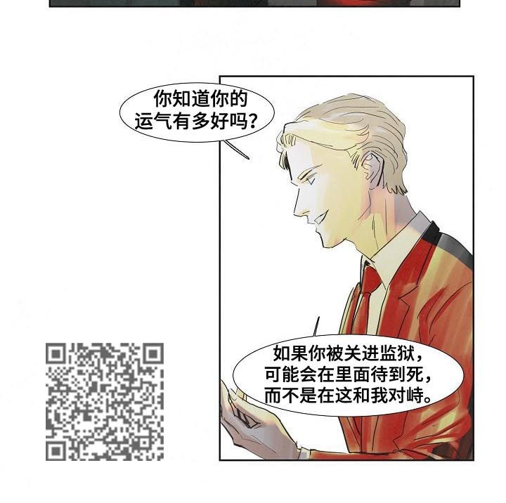 第46章：时刻关注3