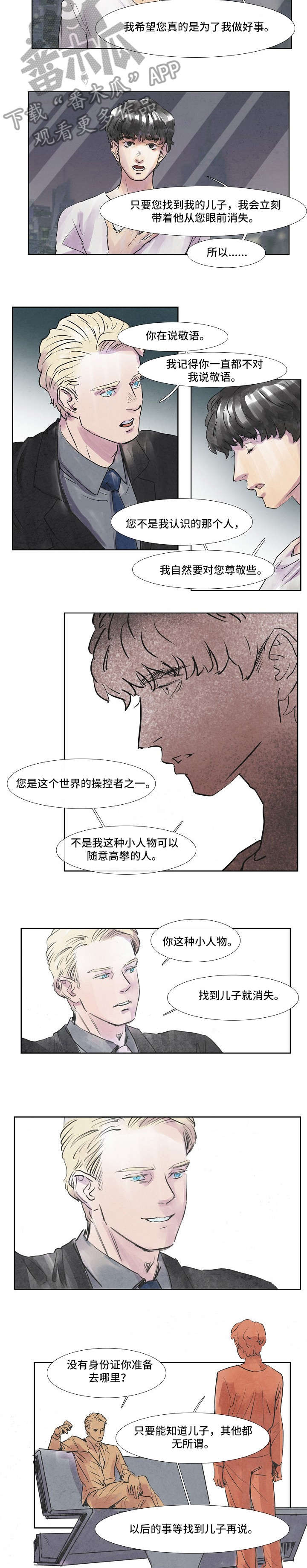 第35章：显眼4