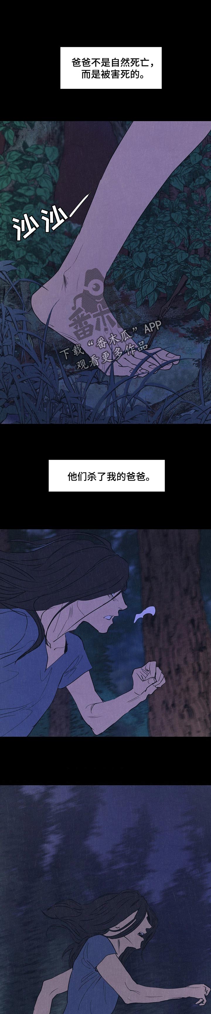 第122章：不是来抽血的0
